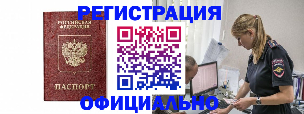 регистрация для школы в Верхнем Уфалее