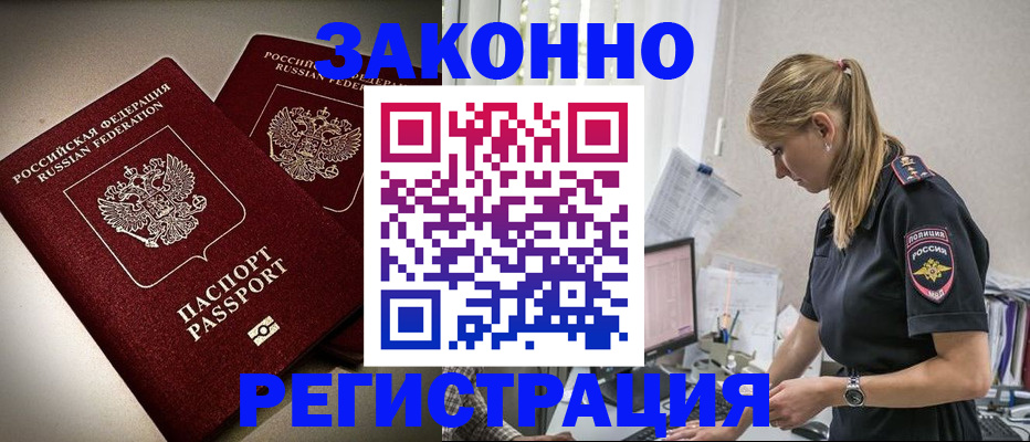 прописка для школы в Верхнем Уфалее